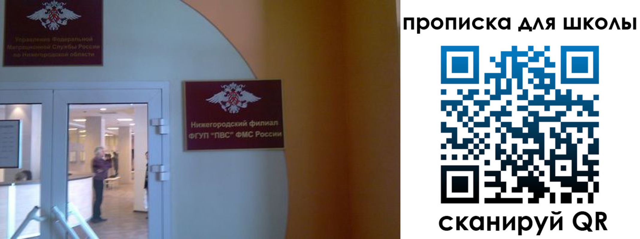 регистрация для дет. сада в Шарыпово